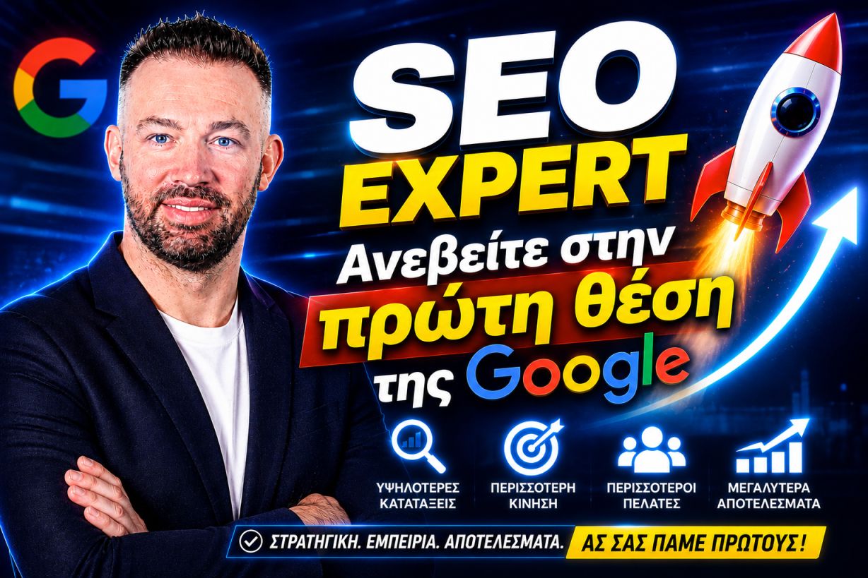 SEO Προώθηση Ιστοσελίδων Ελληνορώσων