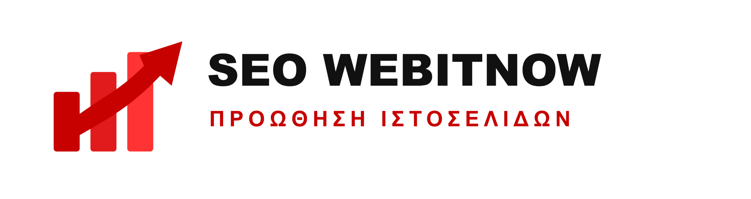 Webitnow SEO Προώθηση Ιστοσελίδων